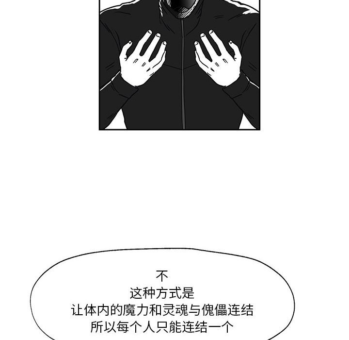 第24話 - 第30张