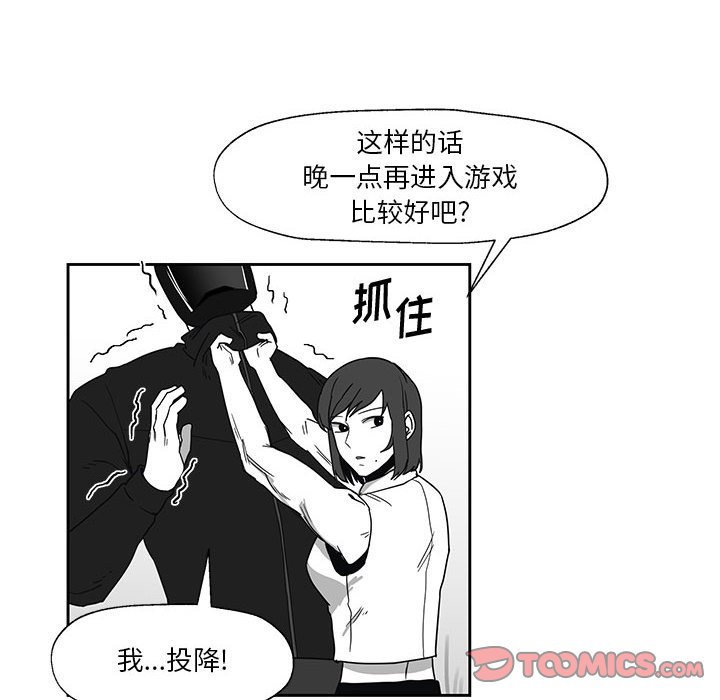 第24話 - 第32张