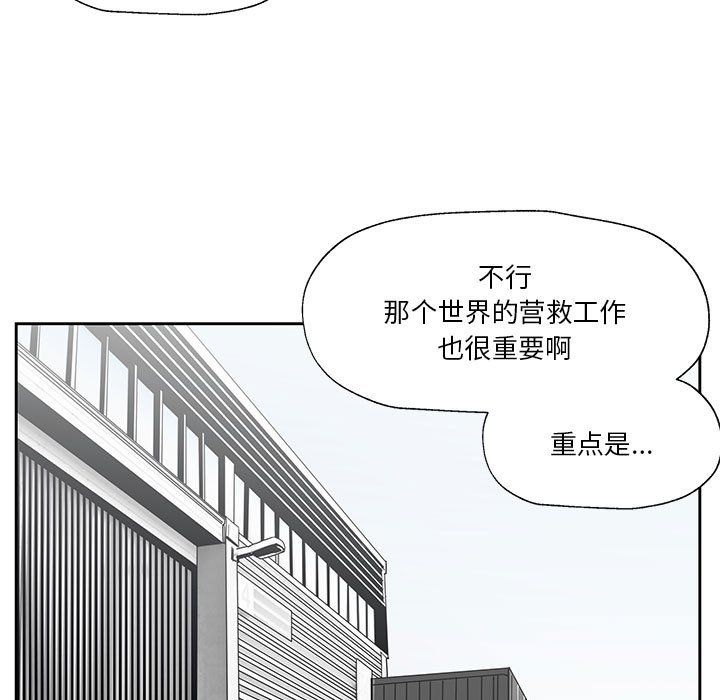 第24話 - 第33张