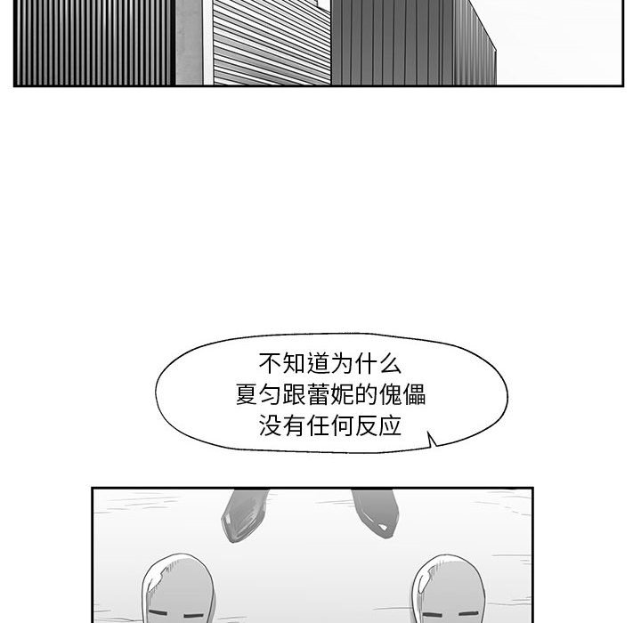 第24話 - 第34张