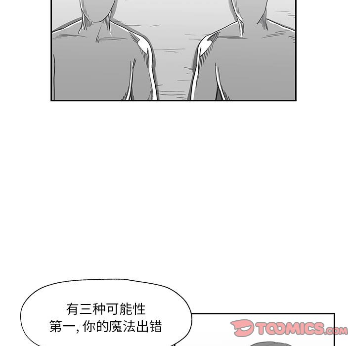 第24話 - 第35张
