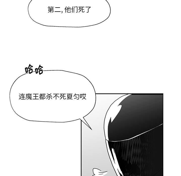 第24話 - 第37张