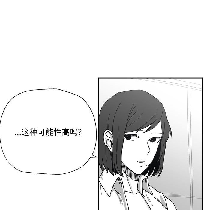 第24話 - 第40张
