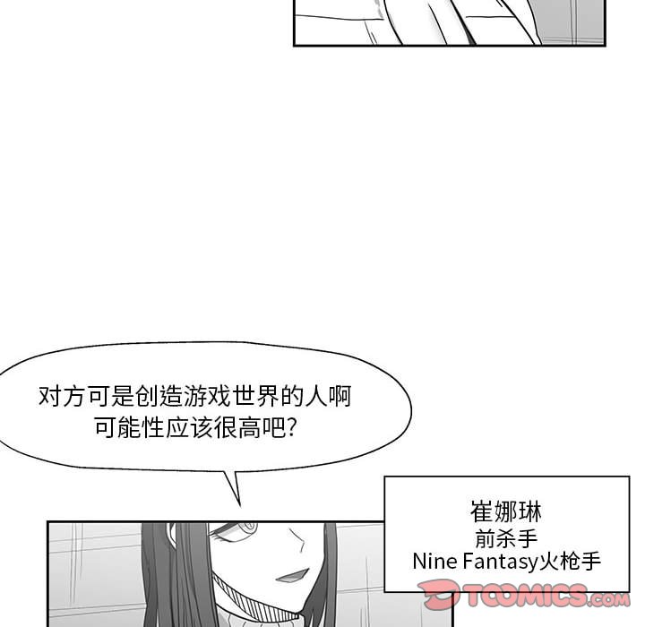 第24話 - 第41张