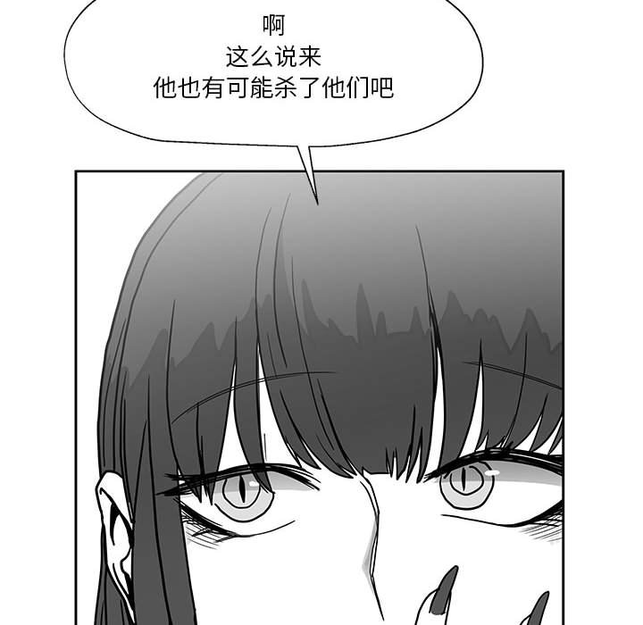 第24話 - 第43张
