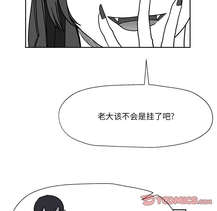 第24話 - 第44张