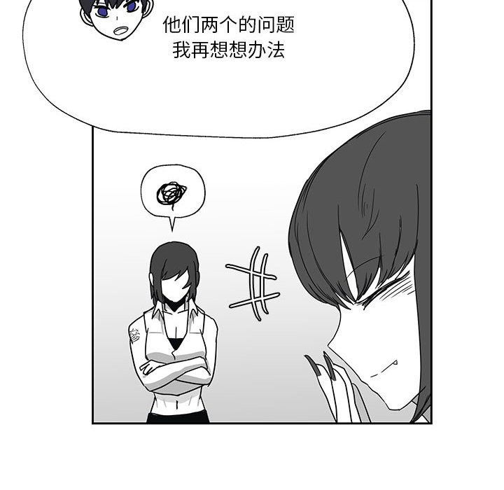 第24話 - 第45张