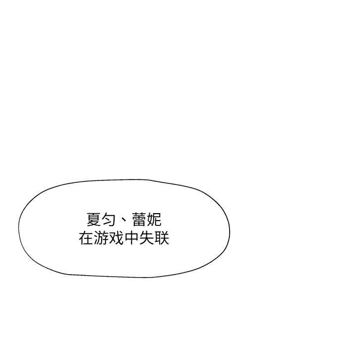 第24話 - 第46张
