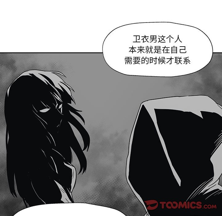 第24話 - 第47张