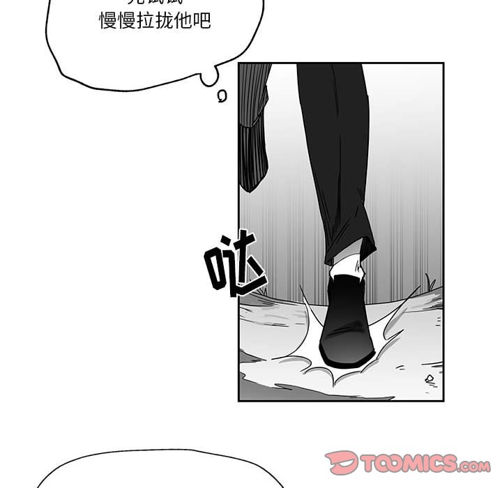 第24話 - 第5张