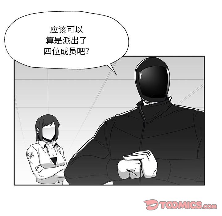 第24話 - 第50张