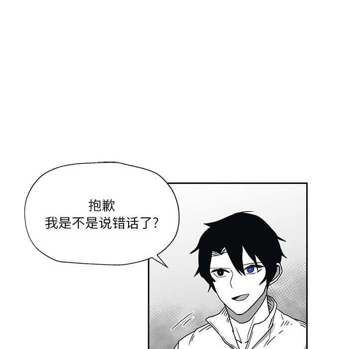 第24話 - 第51张