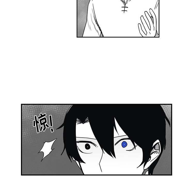 第24話 - 第52张