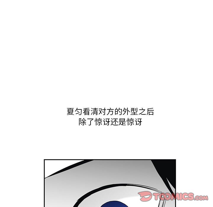 第24話 - 第53张