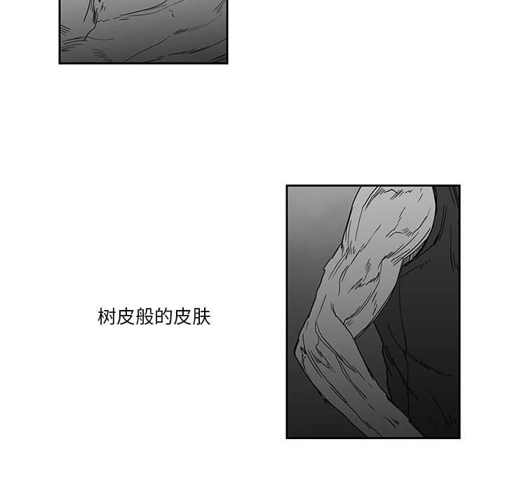 第24話 - 第55张
