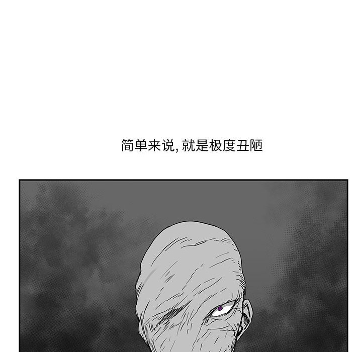 第24話 - 第57张