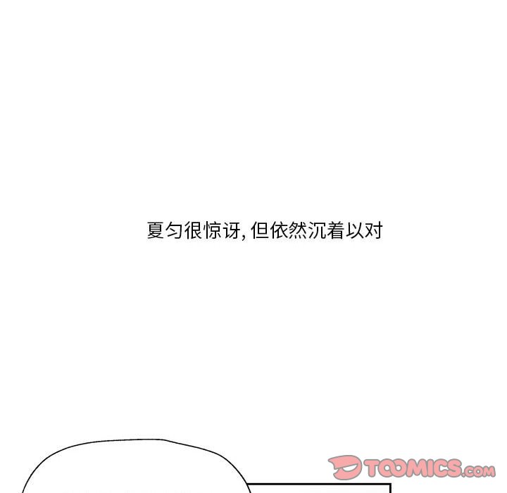 第24話 - 第59张