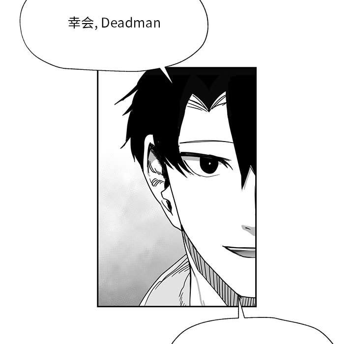 第24話 - 第6张