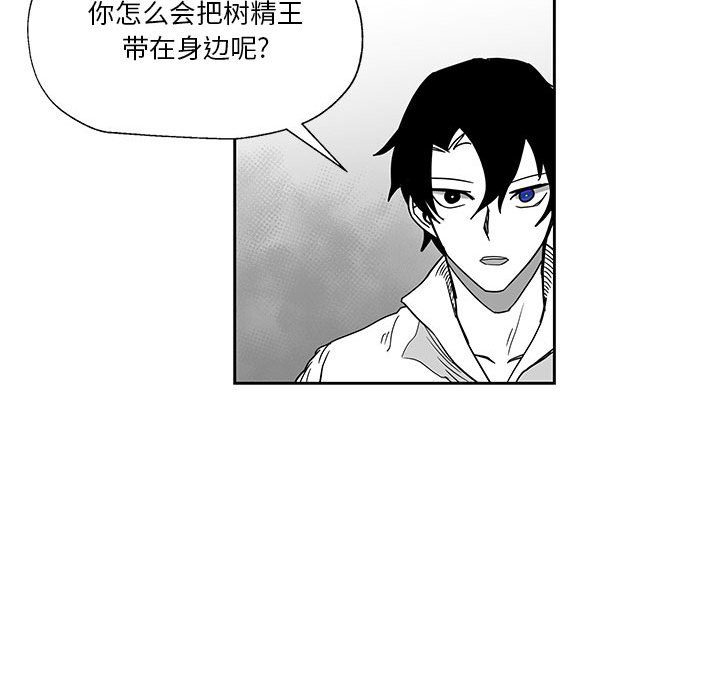 第24話 - 第60张