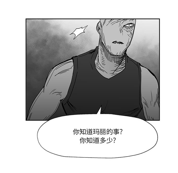 第24話 - 第61张