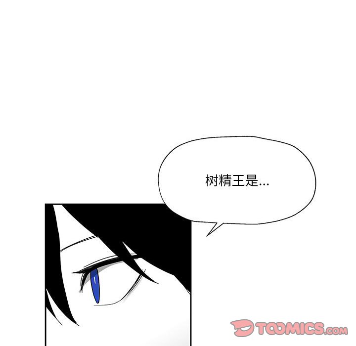 第24話 - 第62张
