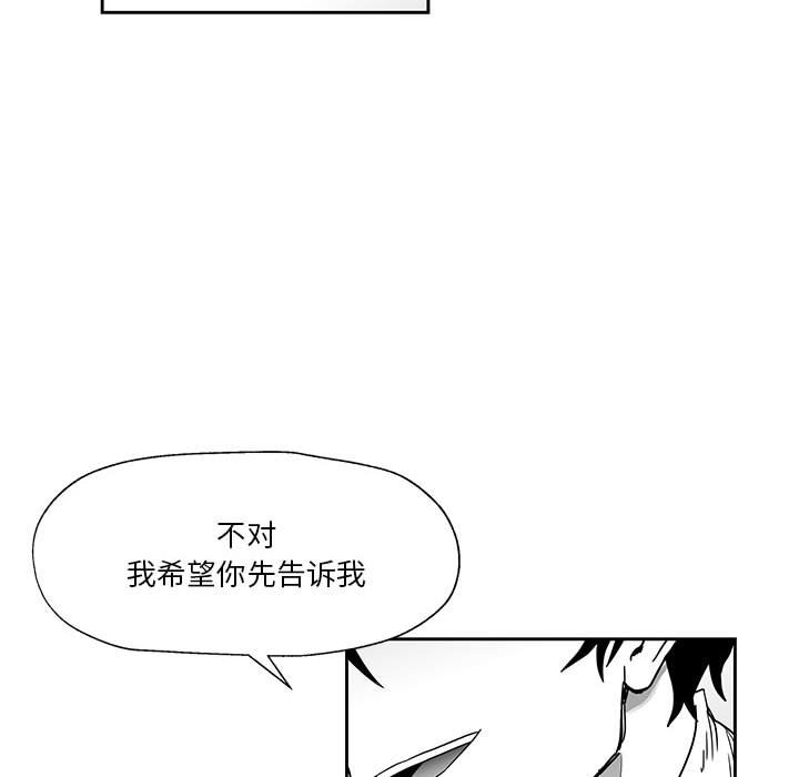 第24話 - 第63张