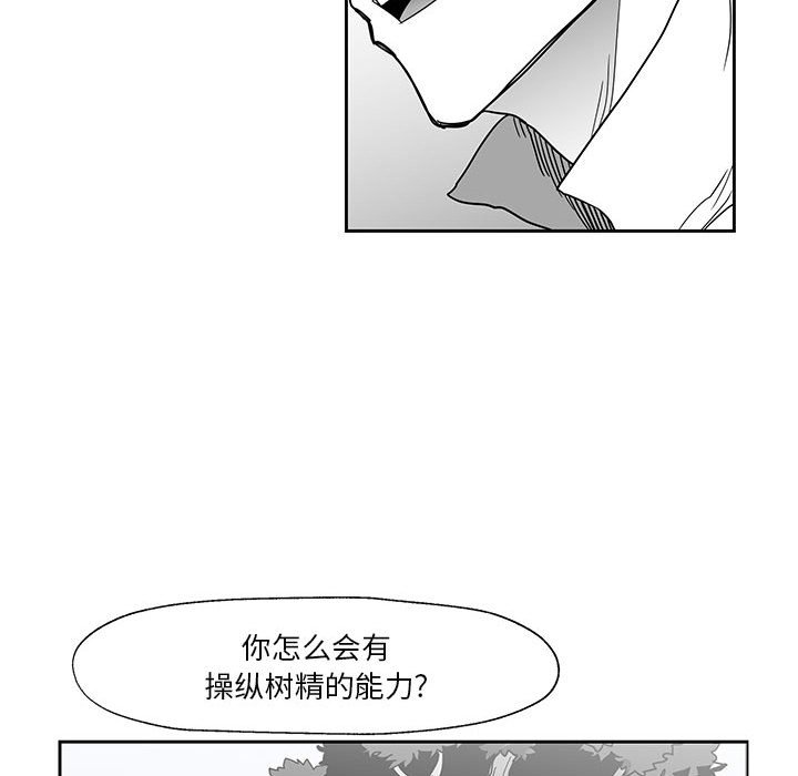 第24話 - 第64张