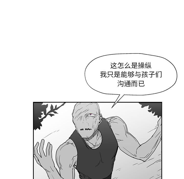 第24話 - 第66张