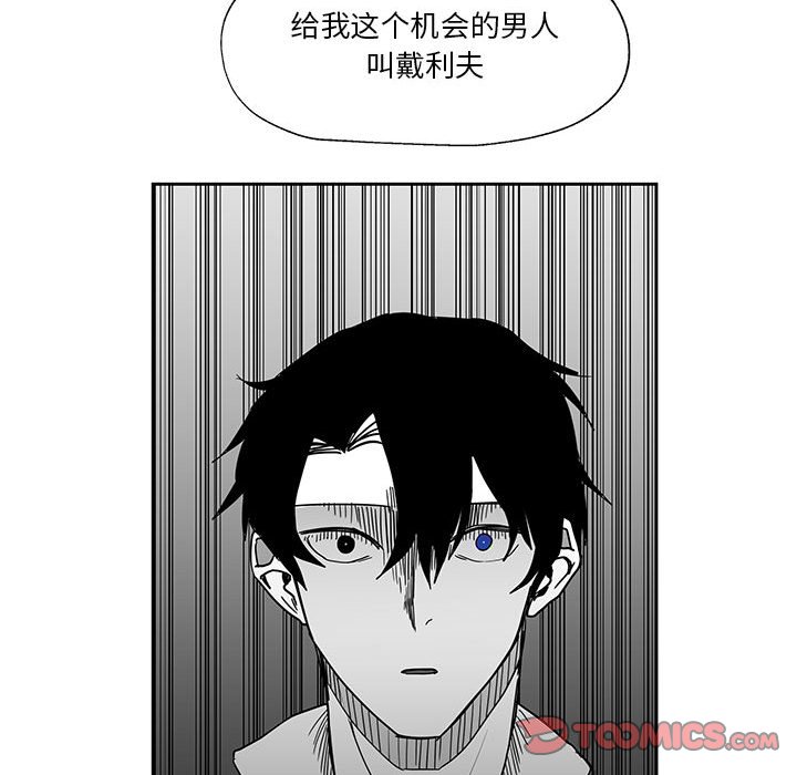 第24話 - 第68张