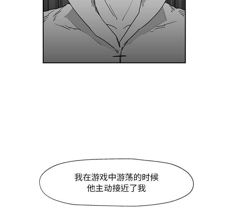 第24話 - 第69张