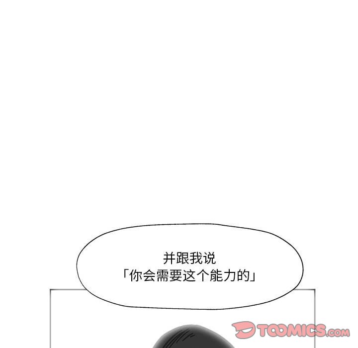 第24話 - 第71张