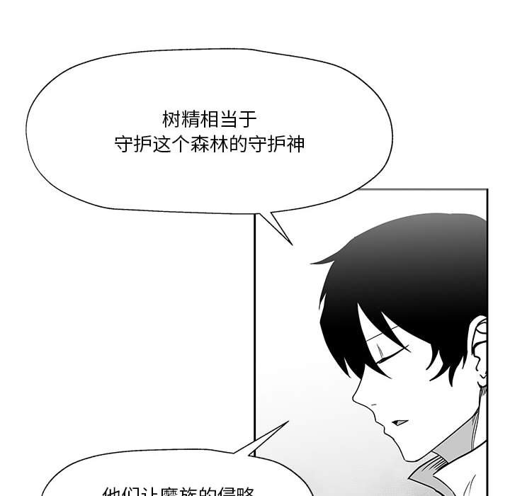 第24話 - 第75张