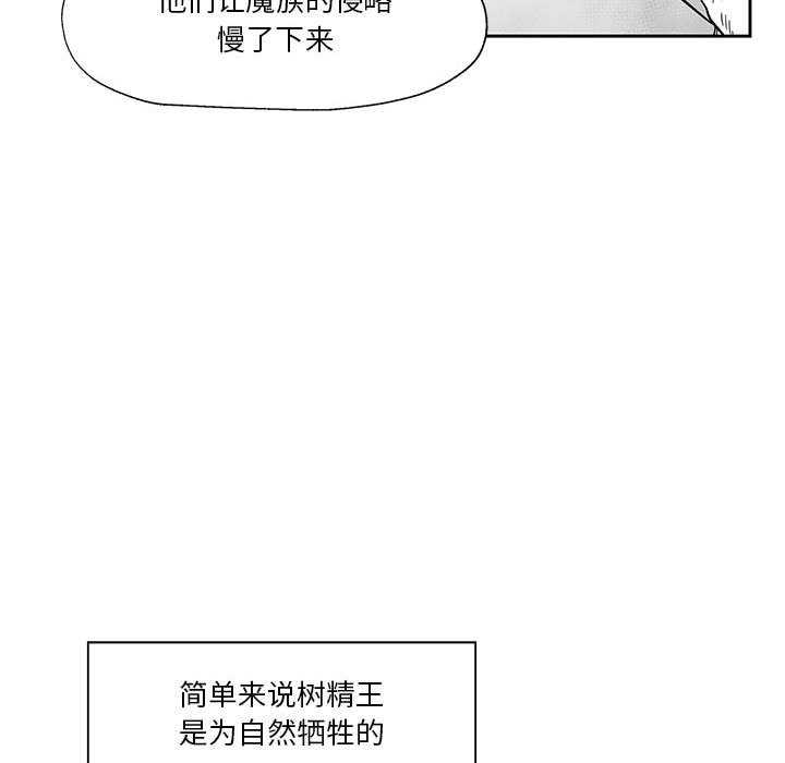 第24話 - 第76张