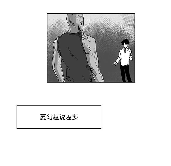 第24話 - 第78张