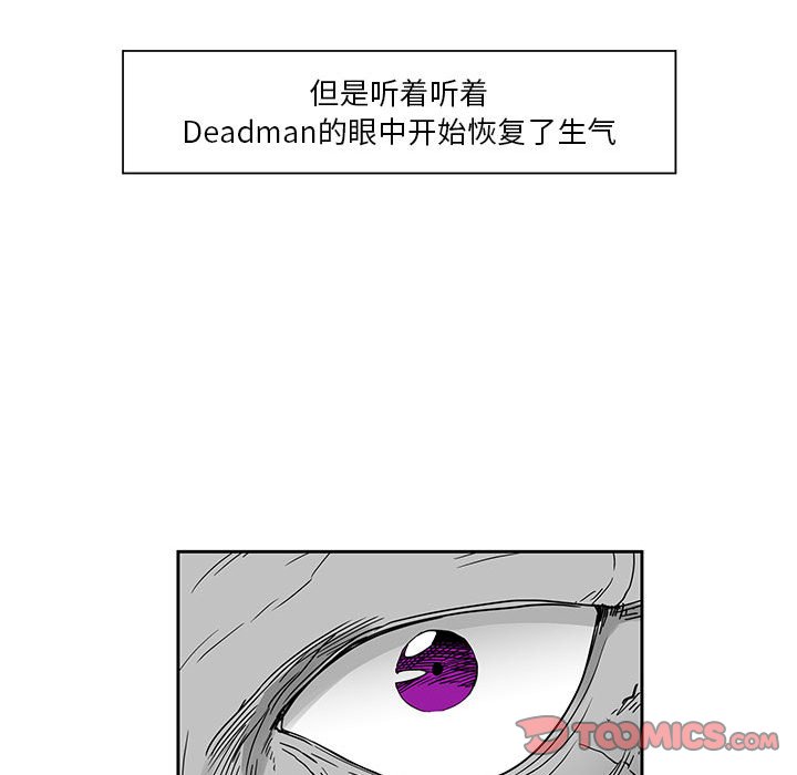第24話 - 第80张