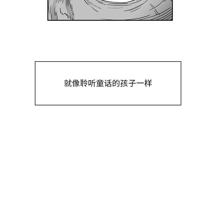 第24話 - 第81张
