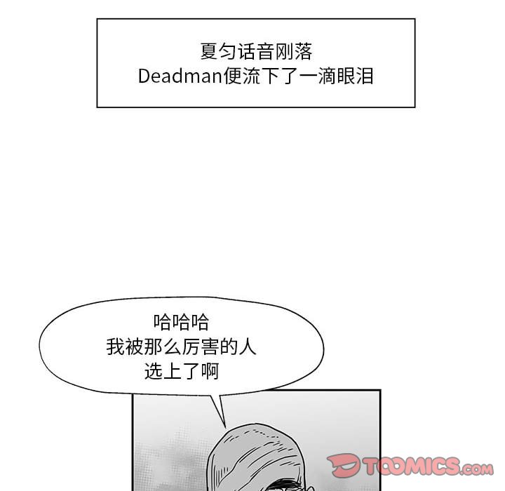 第24話 - 第83张