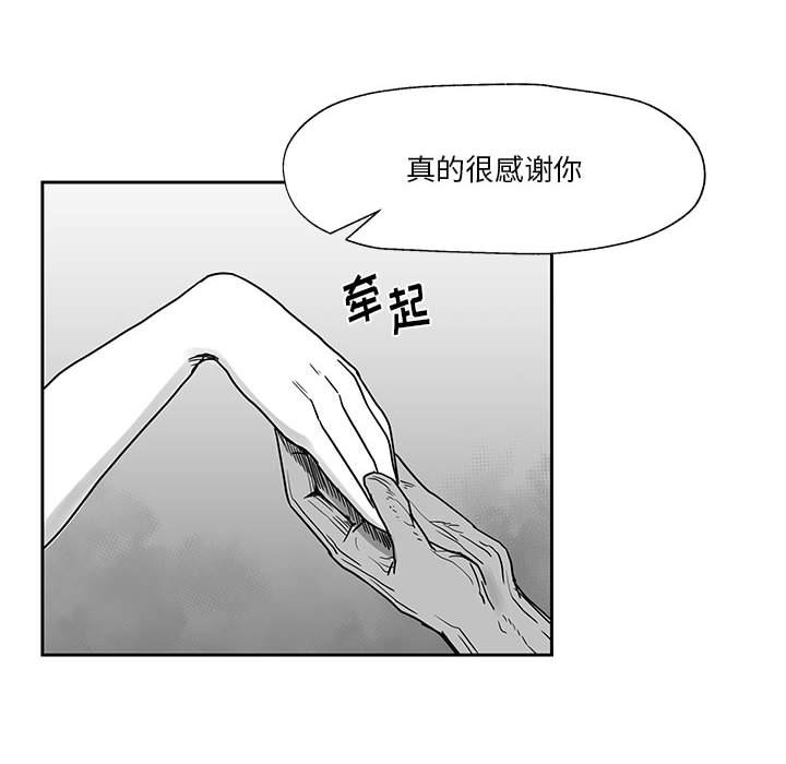 第24話 - 第85张