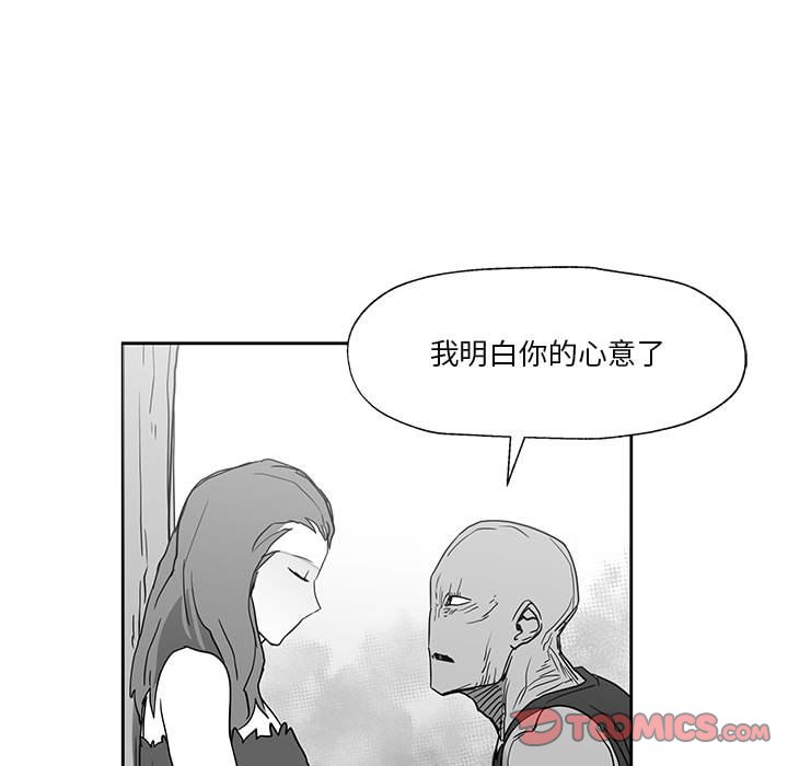 第24話 - 第86张