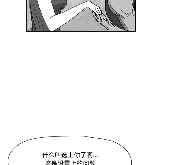 第24話 - 第87张