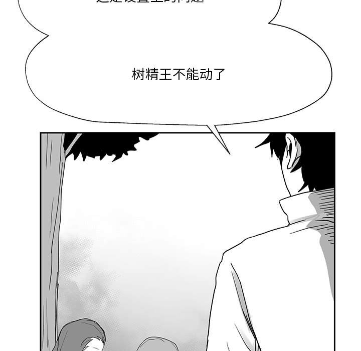 第24話 - 第88张