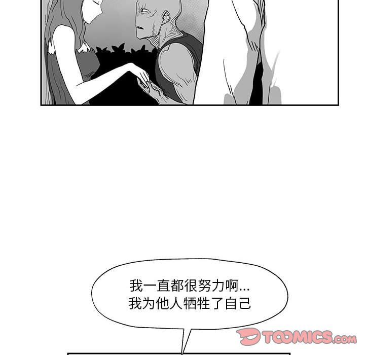 第24話 - 第89张