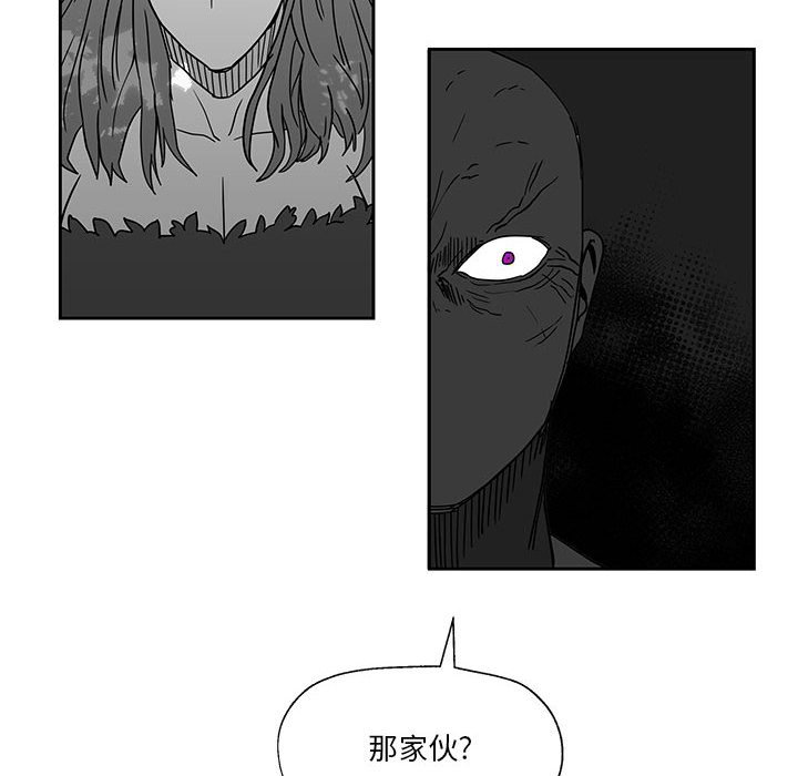 第24話 - 第9张