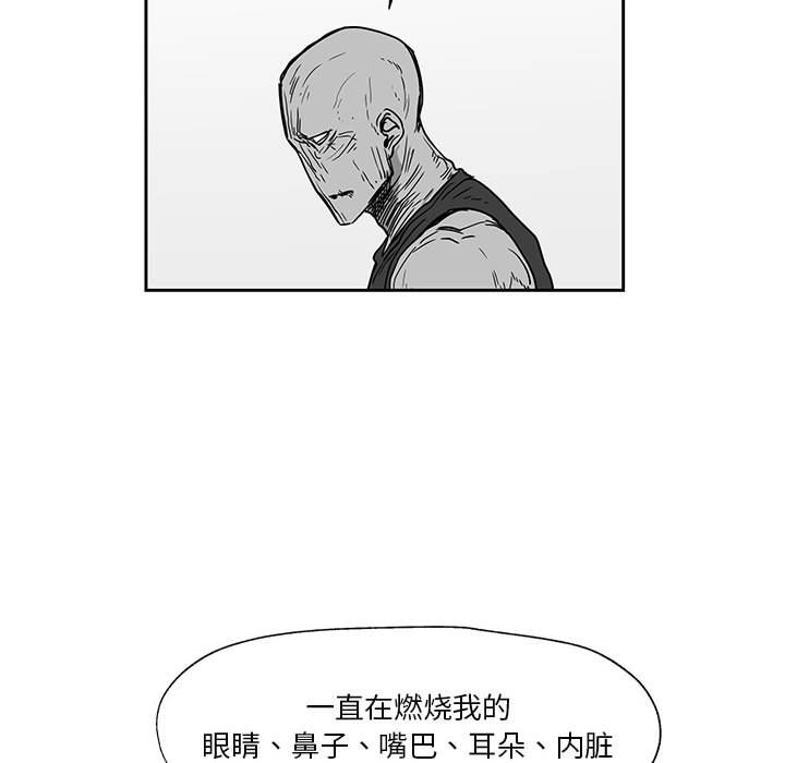 第24話 - 第90张
