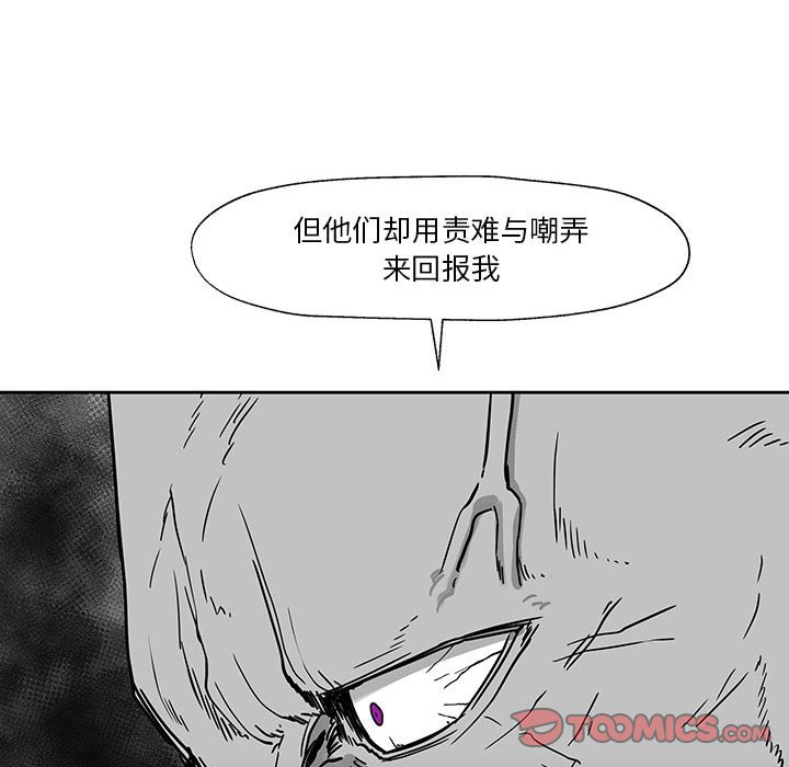 第24話 - 第92张