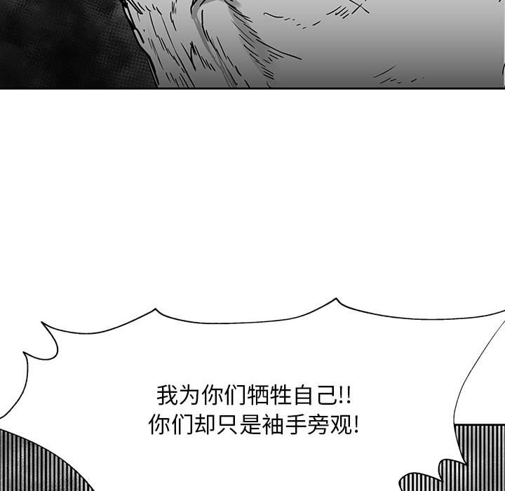 第24話 - 第93张