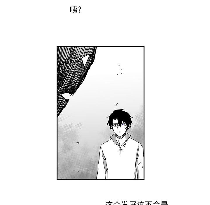 第24話 - 第96张