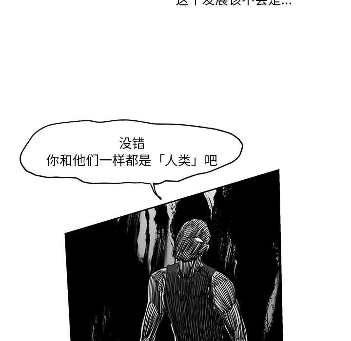 第24話 - 第97张