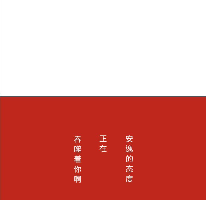 第25話 - 第100张