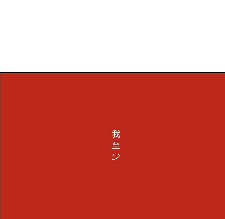 第25話 - 第103张